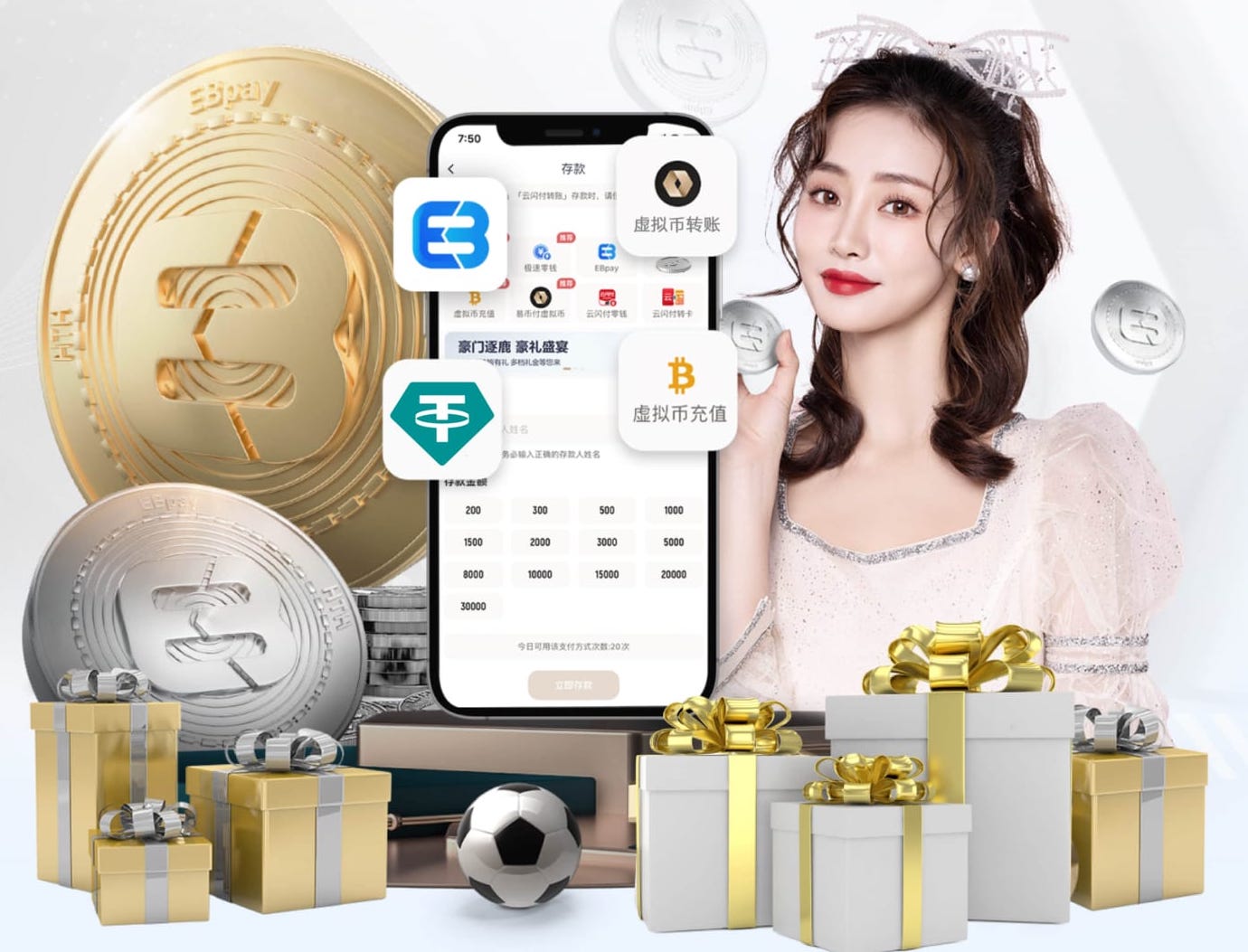 世界杯网址 乒乓球台的主要材料