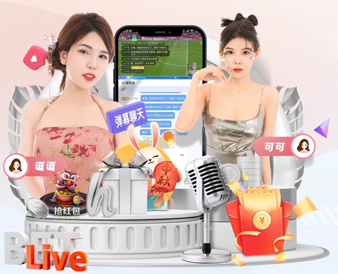 世界杯网址入口 乒乓球台上层